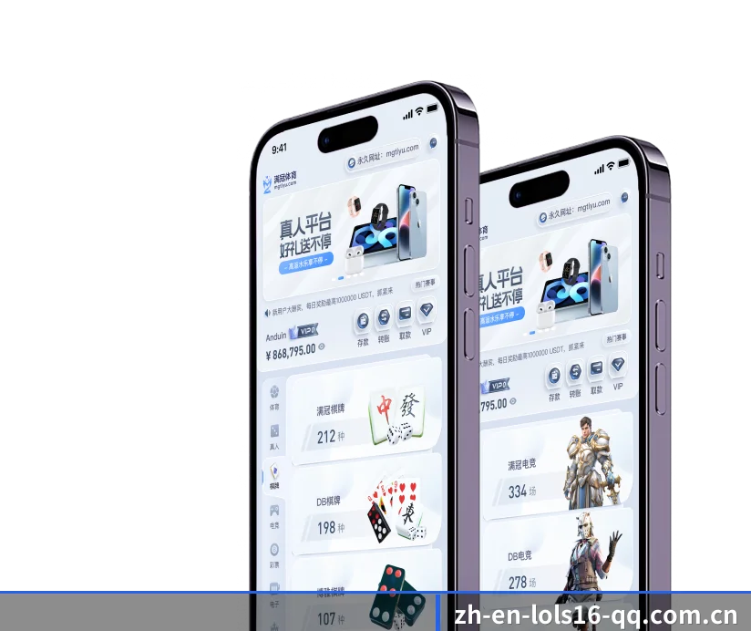 LOL直播 APP 界面